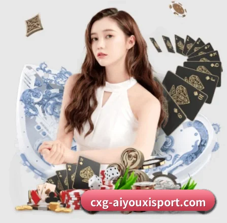 爱游戏体育 APP